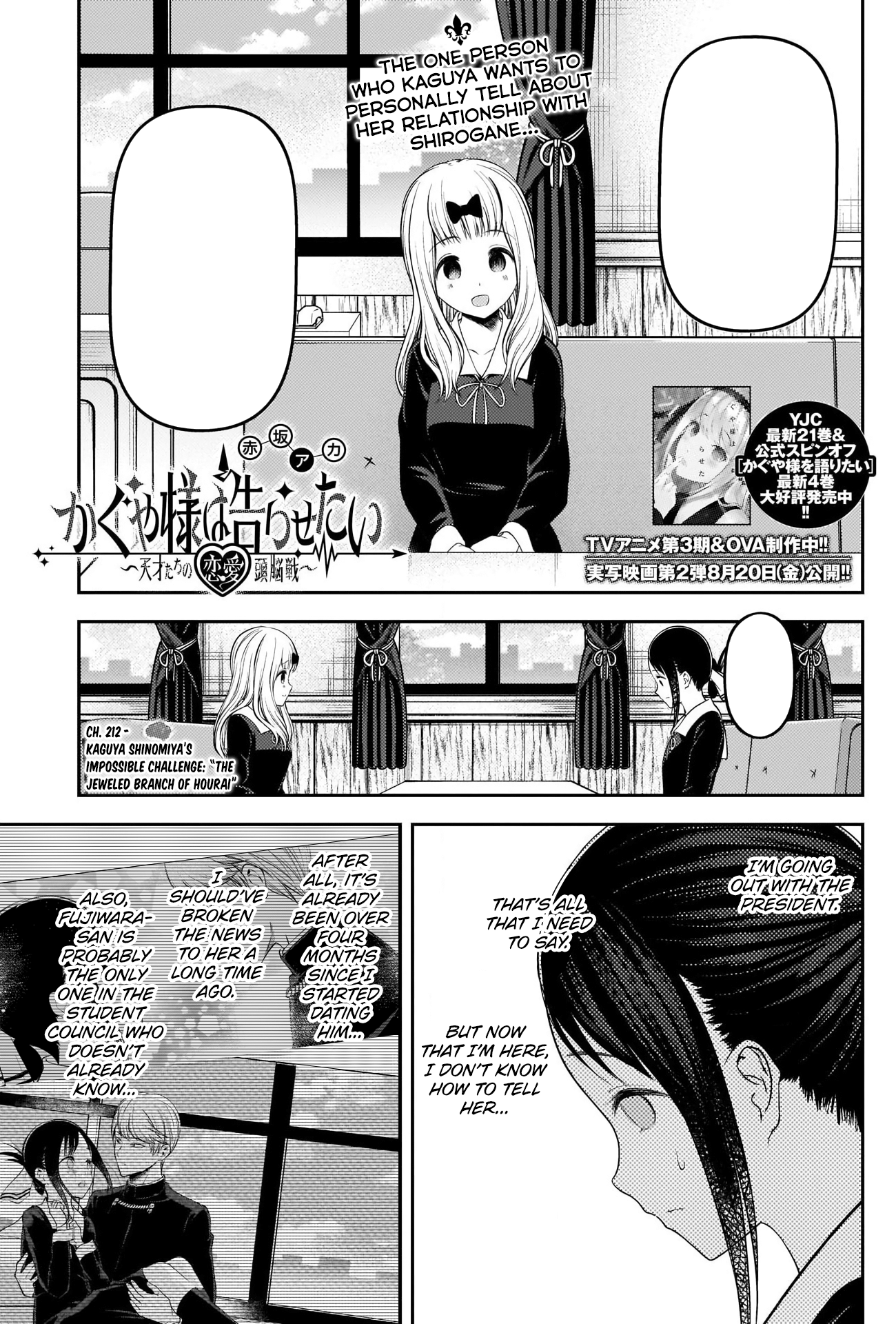 What's your favorite romantic moment? This chapter is definitely mine. :  r/Kaguya_sama