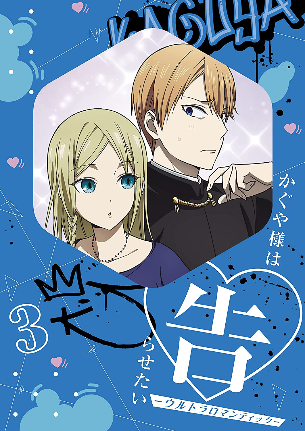 Kaguya-Sama: Love is War Manga Vol 5, 8, 11 Aka Akasaka ENGLISH