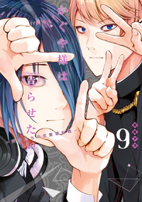 Kaguya-sama: Love Is War Manga Set to End in 14 Chapters With a Total of 28  Volumes