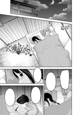 Chapter 220 | Kaguya-sama wa Kokurasetai Wikia | Fandom