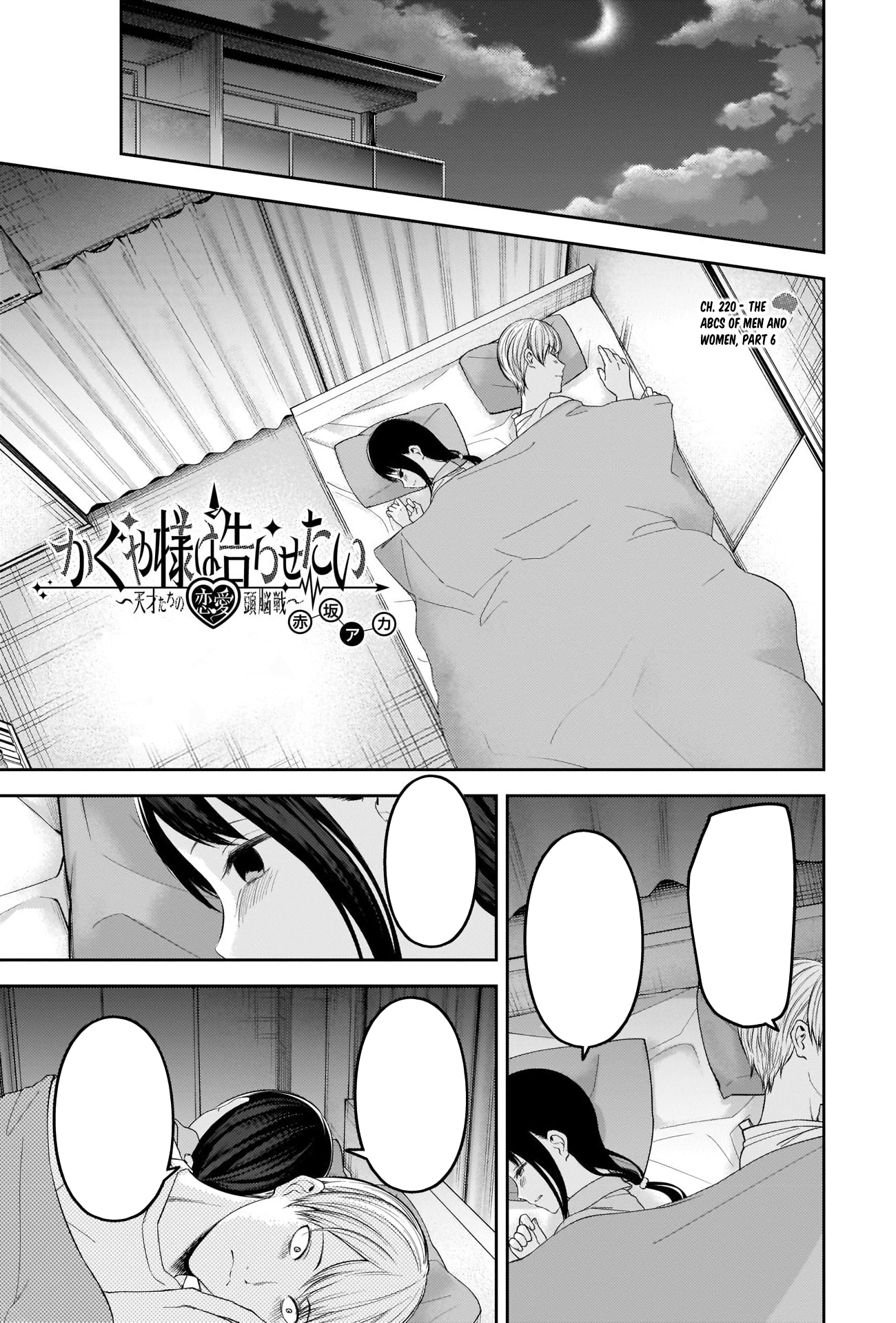 Kaguya-sama wa Kokurasetai: Tensai-tachi no Renai Zunousen Chapter 137  Discussion - Forums 