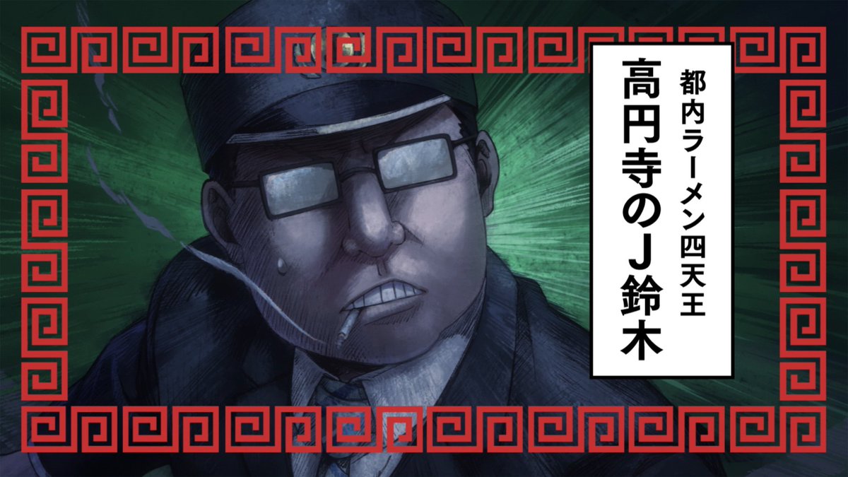 J Suzuki Of Koenji Image Gallery Kaguya Sama Wa Kokurasetai Wikia Fandom