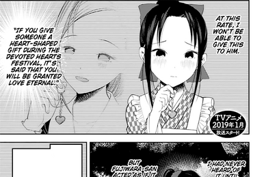 Chapter 33, Kaguya-sama wa Kokurasetai Wikia