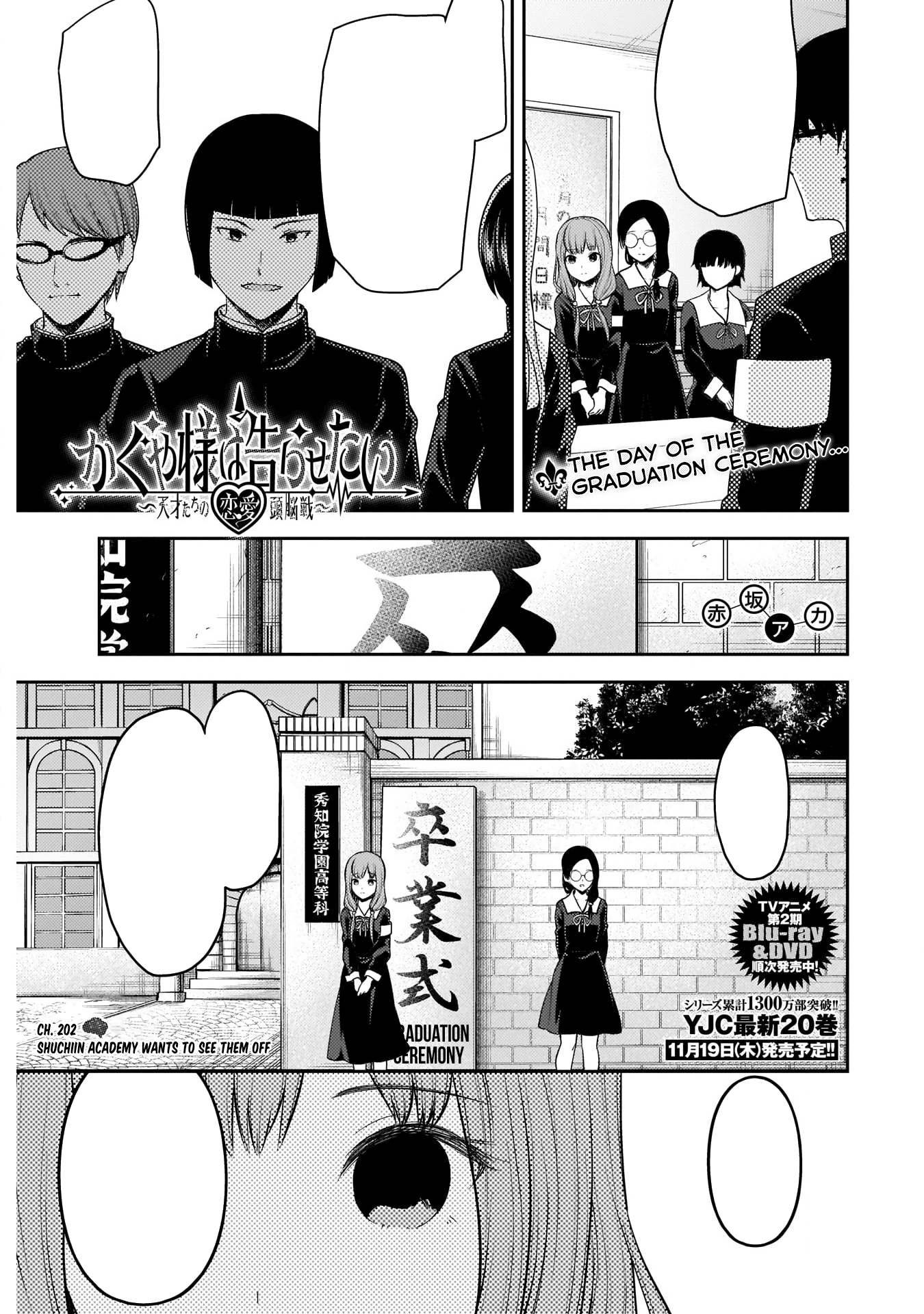 Kaguya sama Chapter 197 - English Scans