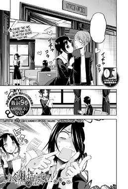 Chapter 229, Kaguya-sama wa Kokurasetai Wikia