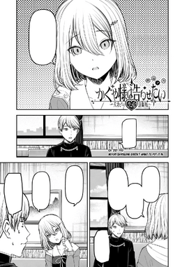 Yu Ishigami, Kaguya-sama wa Kokurasetai Wikia