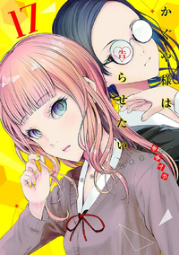 Aka Akasaka Kaguya-sama : love is war Tome 12 by Aka Akasaka, Paperback, Indigo  Chapters