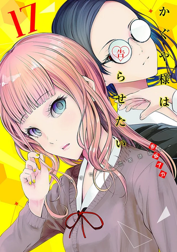 Volume 24, Kaguya-sama wa Kokurasetai Wikia