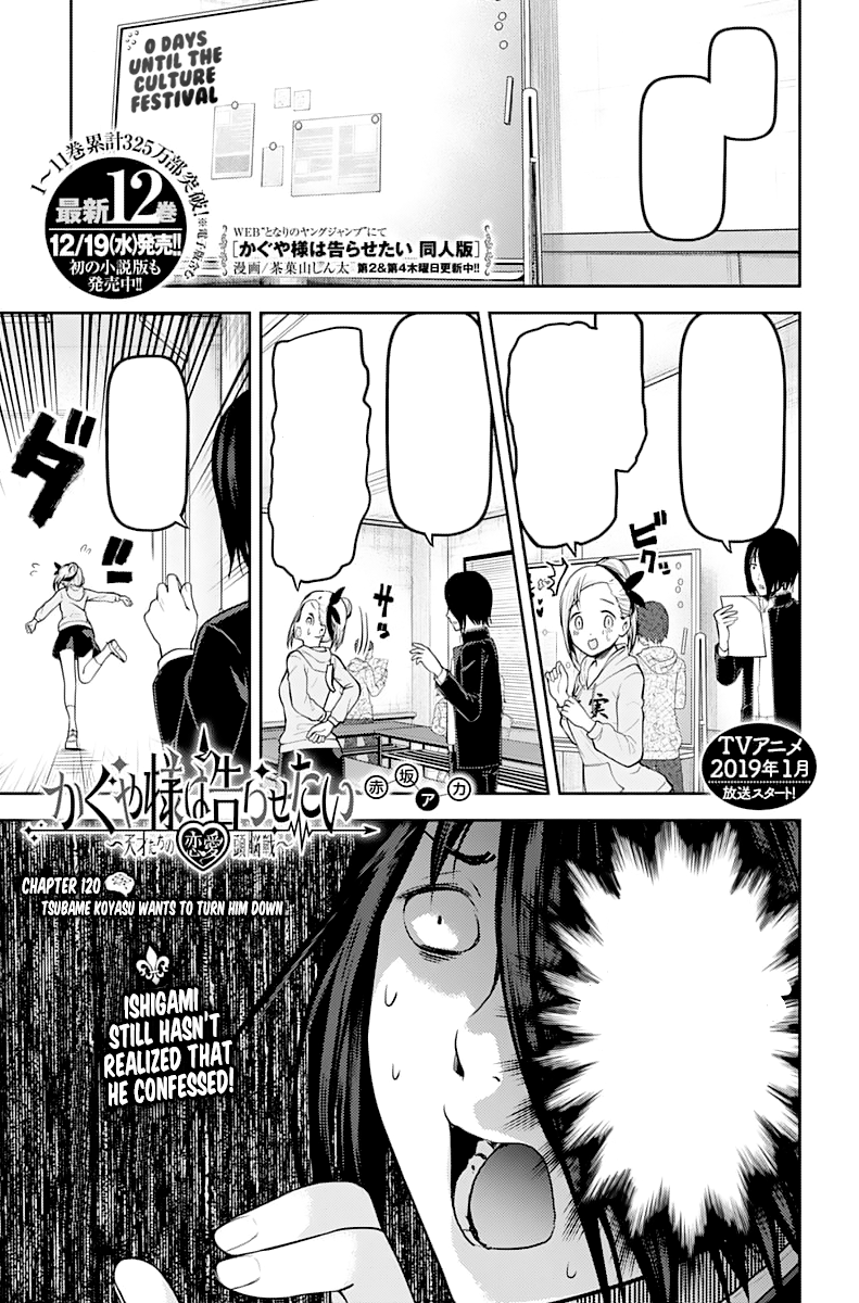 Chapter 130 Kaguya Sama Wa Kokurasetai Wikia Fandom