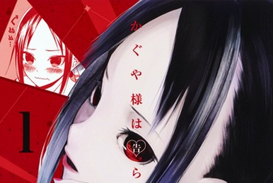 Kaguya-sama wa Kokurasetai?: Tensai-tachi no Renai Zunousen, Wiki Anime  sin relleno