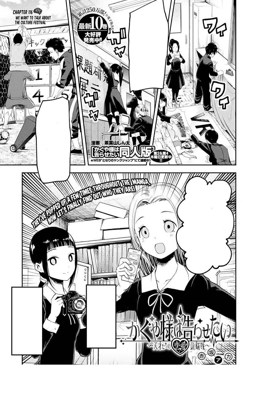 Read Kaguya-Sama Wo Kataritai Chapter 114: We Want To Talk At The Culture  Festival, Day 2, Part 5 on Mangakakalot