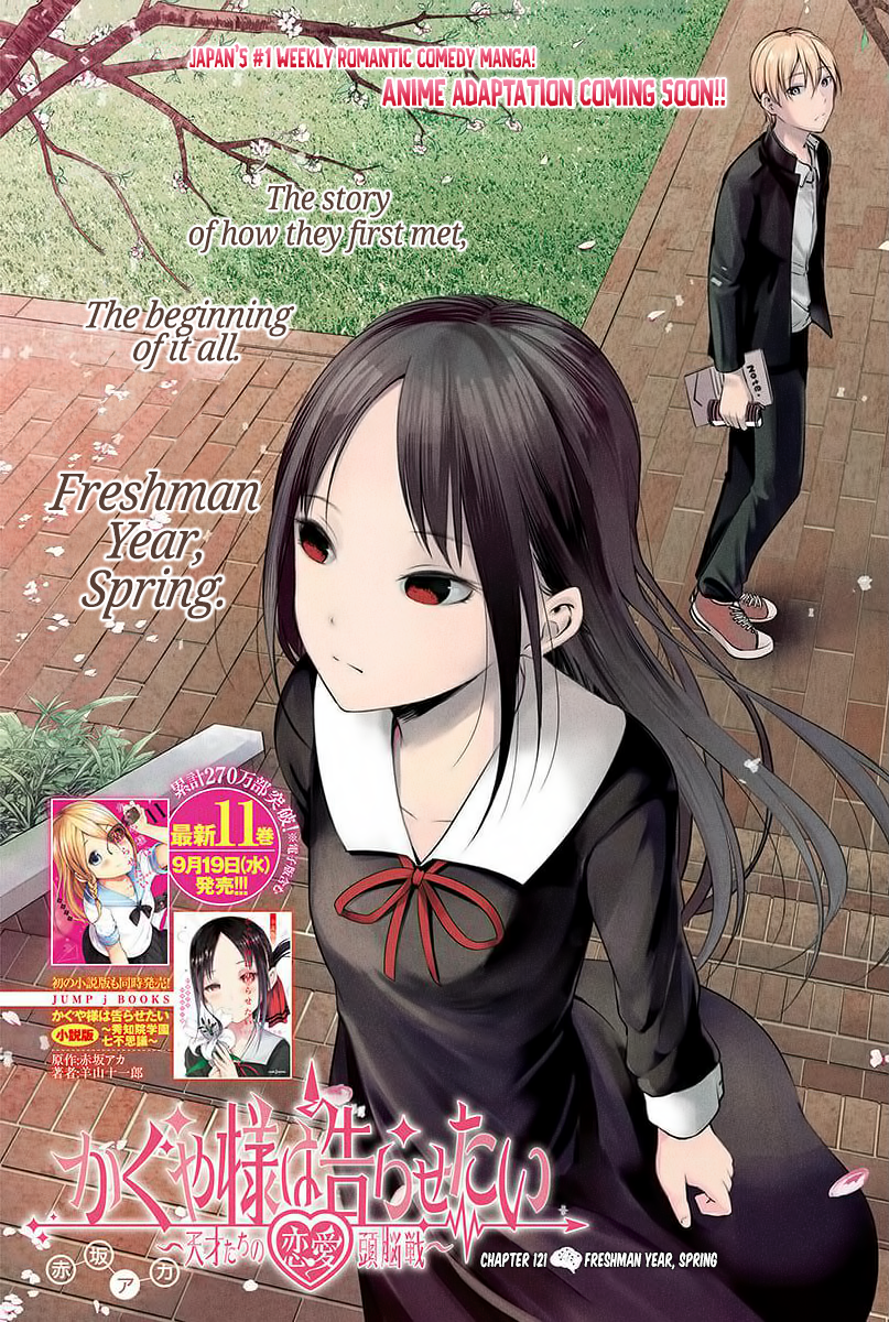 Season 1, Kaguya-sama wa Kokurasetai Wikia