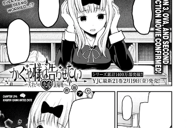 Kaguya-sama Chapter 213 delayed, manga to focus on Miyuki & Mikado's  friendship