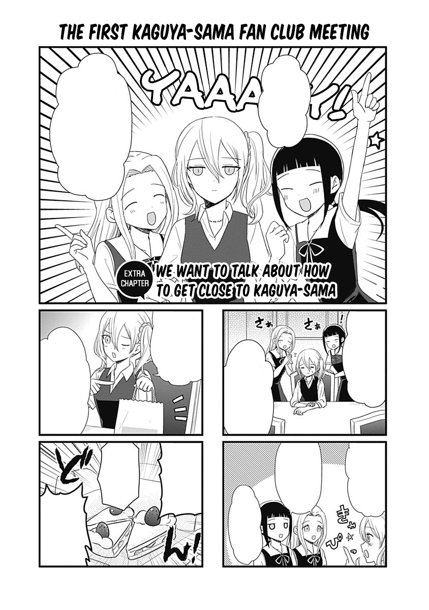 186 - The Single Guys Want to Talk, Page 1 - We Want To Talk About Kaguya