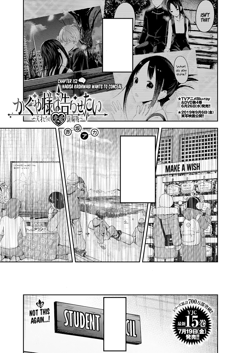 El manga Kaguya Sama: Love is War entra en su arco final