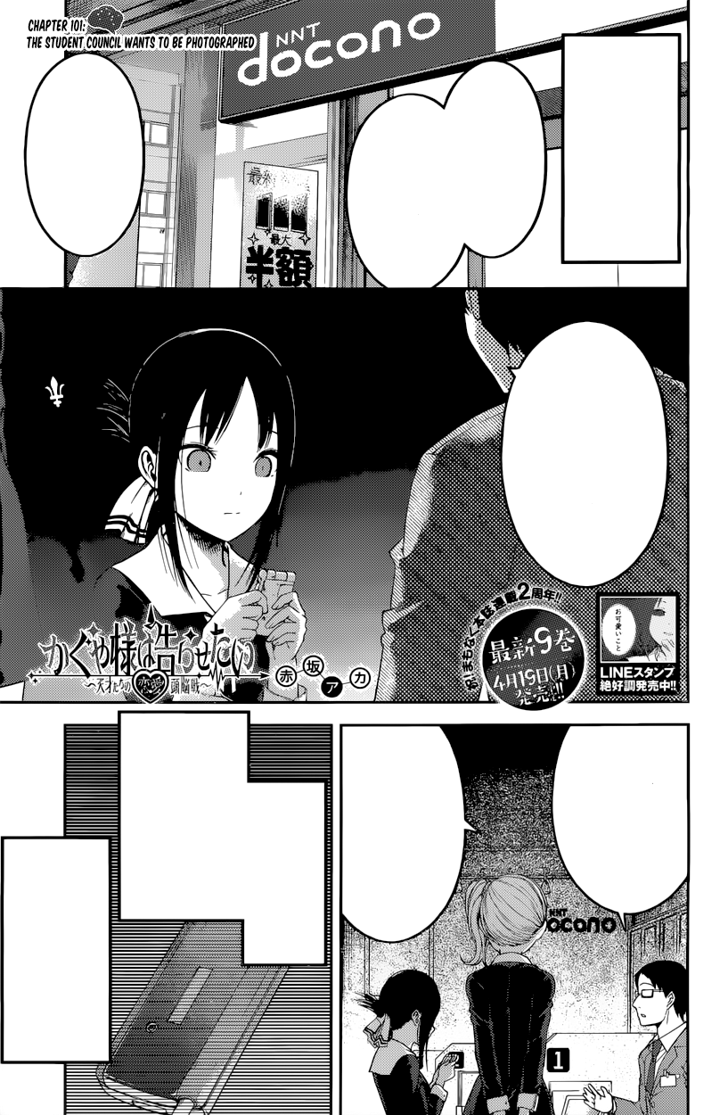 Chapter 136, Kaguya-sama wa Kokurasetai Wikia