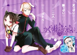 Chapter50-01