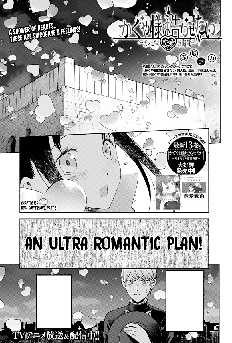 Chapter 136 Kaguya Sama Wa Kokurasetai Wikia Fandom