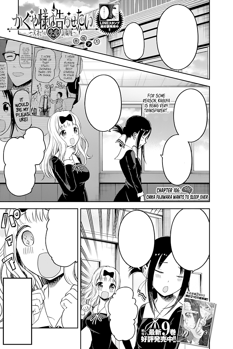 Kaguya-sama: Love Is War, Chapter 210 - Kaguya-sama: Love Is War