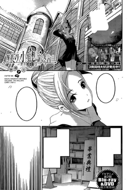 Kaguya-sama: Love Is War Chapter 275 Release Date, Spoilers