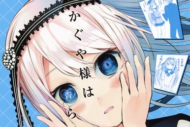 Kaguya-sama: Love Is War, Volume 11 by Aka Akasaka · OverDrive: ebooks,  audiobooks, and more for libraries and schools