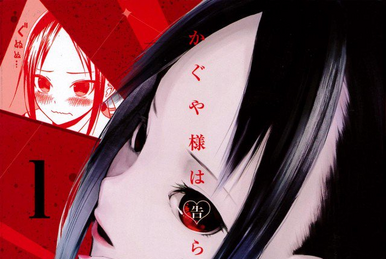 Portal Kaguya-sama: Love is War! (@Loveiswarportal) / X