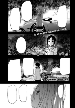 Kaguya-sama-wa-Kokurasetai-Ultra-Romantic-anime-pv-manga-chapter-110-adaptation-screenshot-destaque-tile  - IntoxiAnime