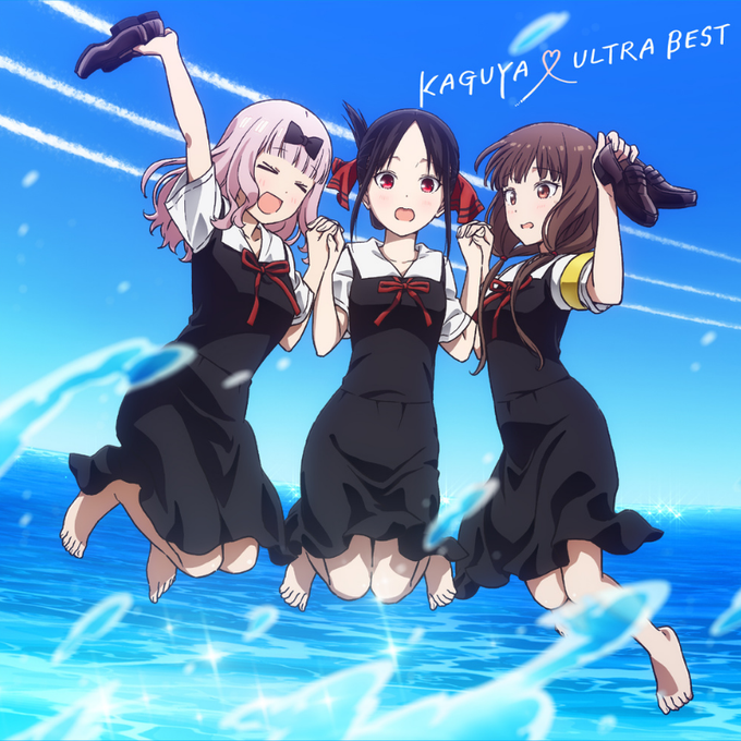 Kaguya Sama Love is War Season 3 Ultra Romantic SoundTrack