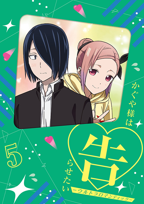 Volume 10, Kaguya-sama wa Kokurasetai Wikia