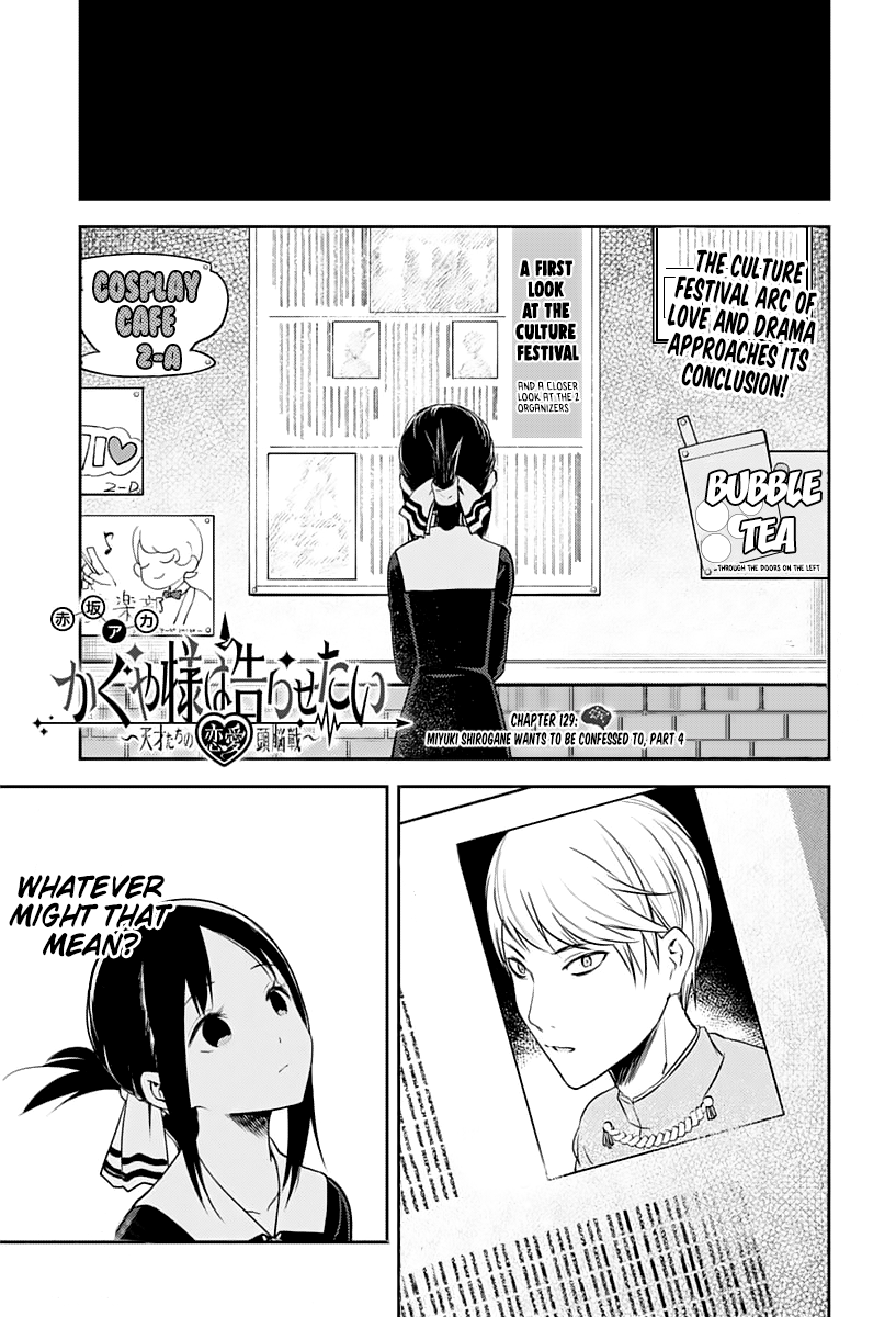 Chapter 229, Kaguya-sama wa Kokurasetai Wikia