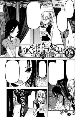 Chapter 33, Kaguya-sama wa Kokurasetai Wikia