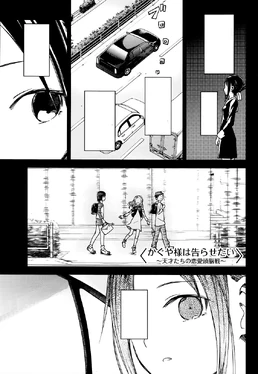 Chapter9-01