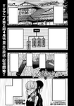 Chapter 182