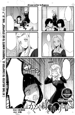 Discuss Everything About Kaguya-sama wa Kokurasetai Wikia