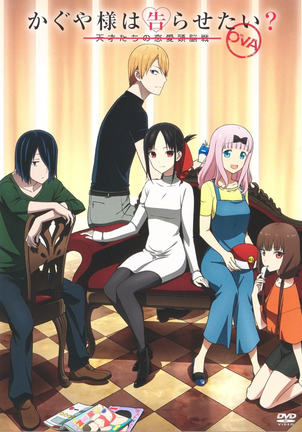 Watch Kaguya-sama: Love Is War season 3 episode 4 streaming online