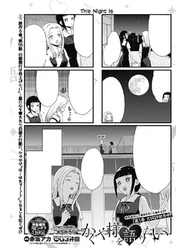 Read Kaguya-Sama Wo Kataritai Chapter 114: We Want To Talk At The Culture  Festival, Day 2, Part 5 on Mangakakalot