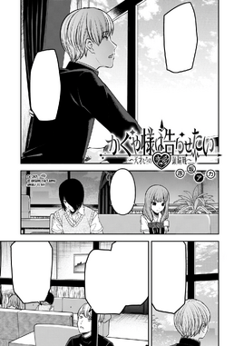 Chapter 59, Kaguya-sama wa Kokurasetai Wikia