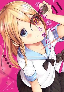 Volume11