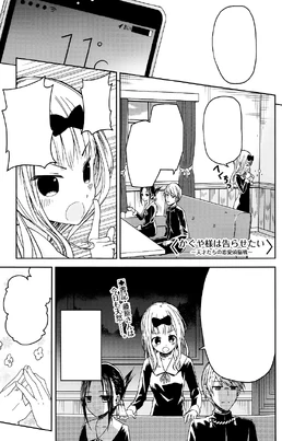 Chapter7-01