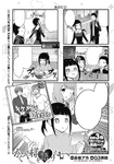 Chapter 87