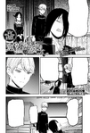 Chapter 206