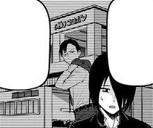 Ishigami's Brother