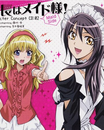 Be Myself Kaichou Wa Maid Sama Wiki Fandom