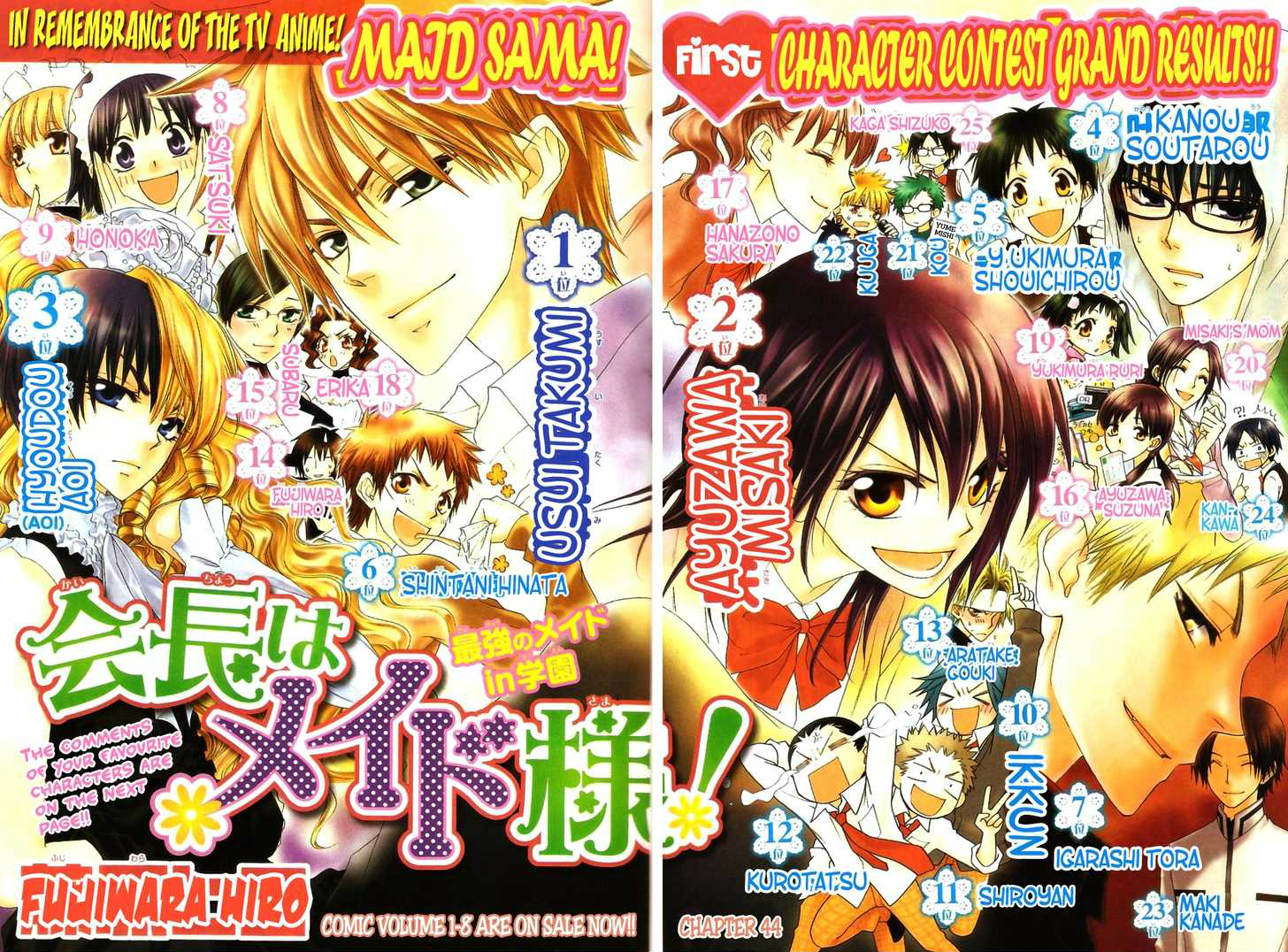 Maid-Sama! (Manga) - TV Tropes