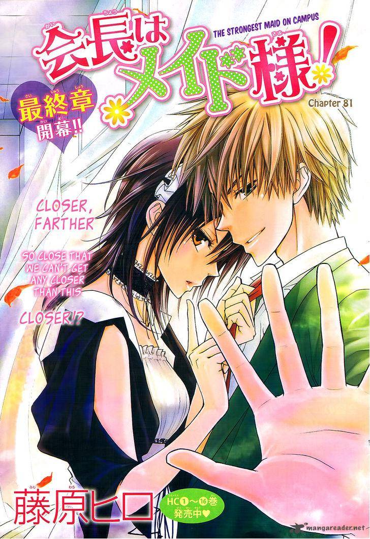 Chapter 81 | Kaichou Wa Maid-Sama! Wiki | Fandom