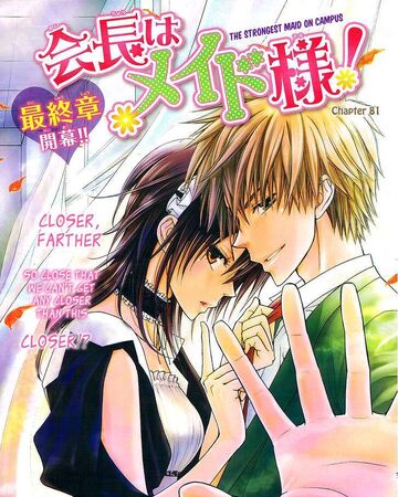 Chapter 81 Kaichou Wa Maid Sama Wiki Fandom Jyuukenbu group, maid latte, faromanga, effx, crystal storm. chapter 81 kaichou wa maid sama wiki