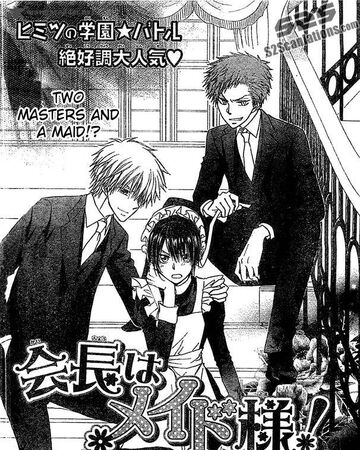 Chapter 80 Kaichou Wa Maid Sama Wiki Fandom At their anime expo 2008 panel, north american publisher tokyopop announced its various newly licensed series. chapter 80 kaichou wa maid sama wiki