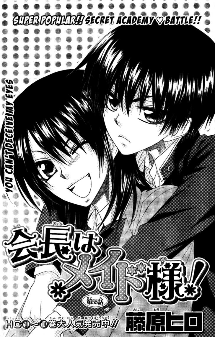 kaichou wa maid sama anime manga end kaichou wa maid sama anime manga end