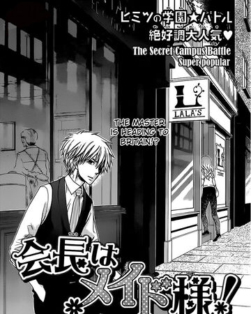 Chapter 73 Kaichou Wa Maid Sama Wiki Fandom My president is a maid! chapter 73 kaichou wa maid sama wiki