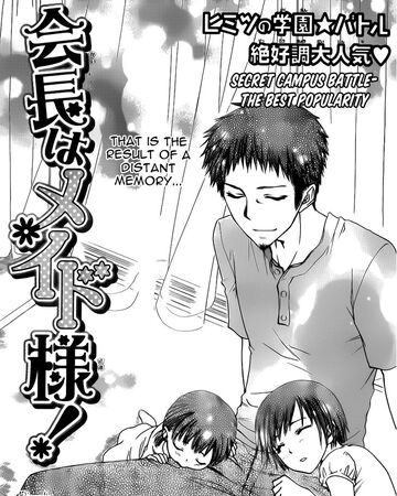Chapter 70 Kaichou Wa Maid Sama Wiki Fandom Brilliant and overachieving, misaki ayuzawa is the president of the student council at seika high school, formerly a boys' school. chapter 70 kaichou wa maid sama wiki